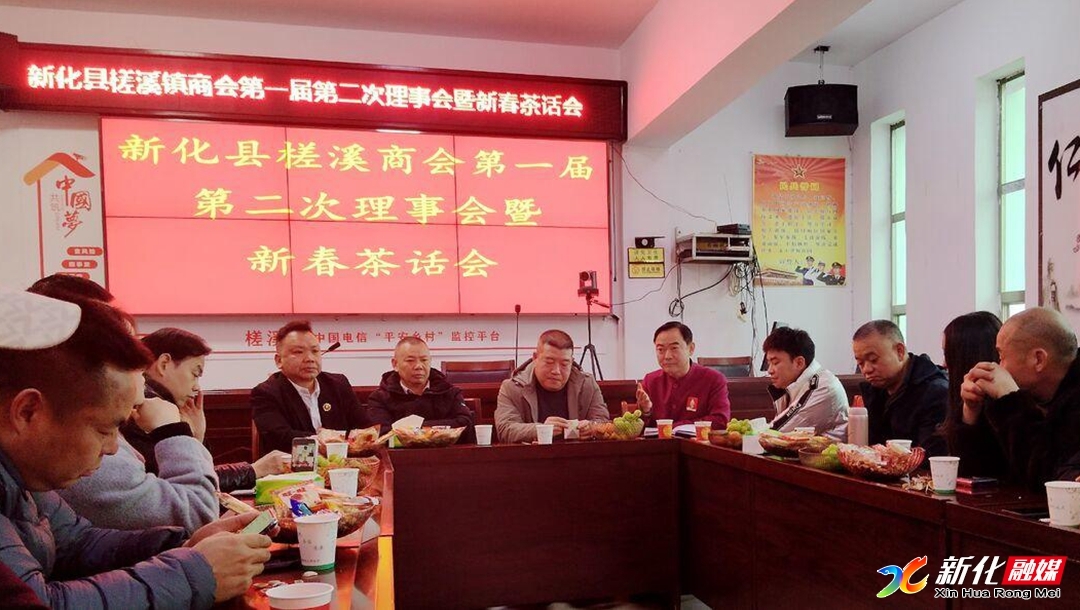 槎溪商会发挥桥梁纽带作用  不断开创商会工作新局面