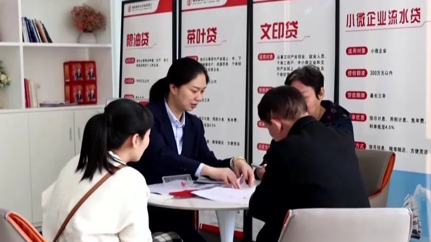 新化农商银行：创新推出“文印贷” 助力文